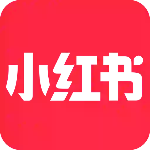 小红书